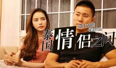 S02E06高清未删减：中国猛男狂操人妖皇后，性爱实录高潮喷发！