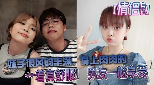 妹子很风韵丰满身上肉肉的操着真舒服男友一脸享受