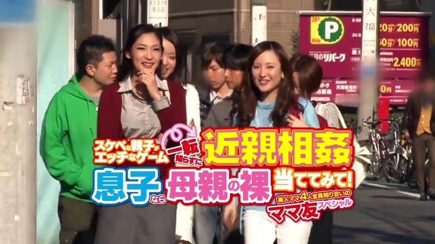 RCT472近亲游戏SR13-EP