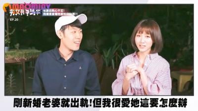 【新婚娇妻竟背德出轨】深爱她的我该狠狠惩罚还是...？禁忌之恋的欲望深渊