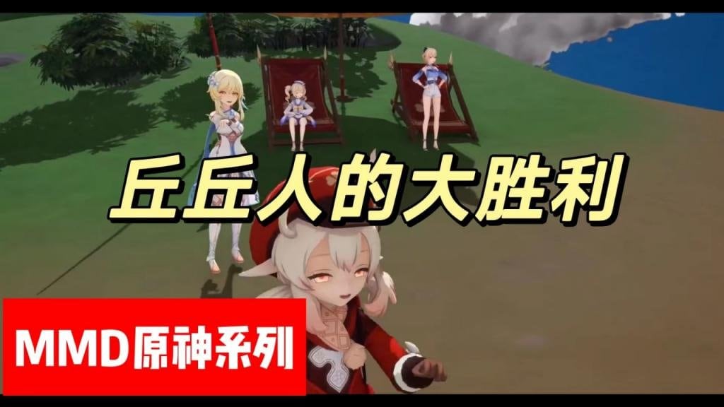 [GNS-886] 琴团长巨乳沦陷，芭芭拉骚穴被狂干内射