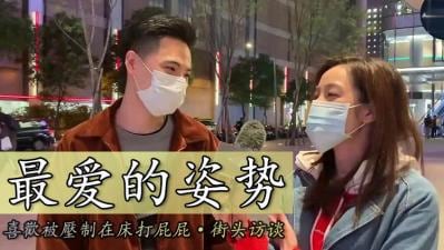 渴望被狠狠按在床上抽打屁股的性感体验