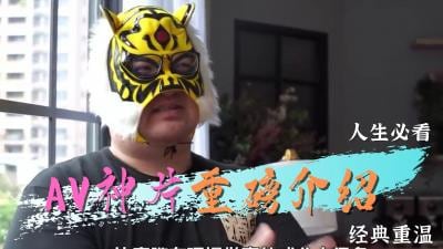 经典AV重磅上线,爽翻天的刺激内容