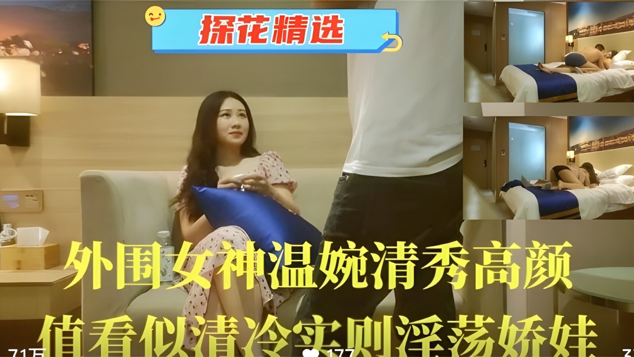 [无码] 清冷女神温婉淫荡娇娃 巨乳爆操内射颜射