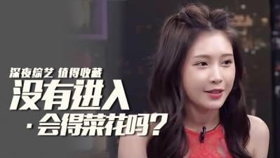 肛交的快感下，菜花陷阱的致命诱惑！