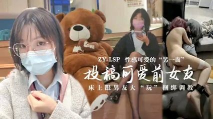 [无码流出] 前女友骚穴被爆操内射合集