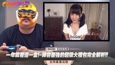 一年仅此一盒！百位女神巅峰对决，终极豪华大礼包深度解析！