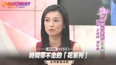 时间带不走的极致诱惑：花系列让你欲火焚身！