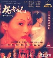 杨贵妃黄祖儿05 巨乳人妻沦陷爆操内射